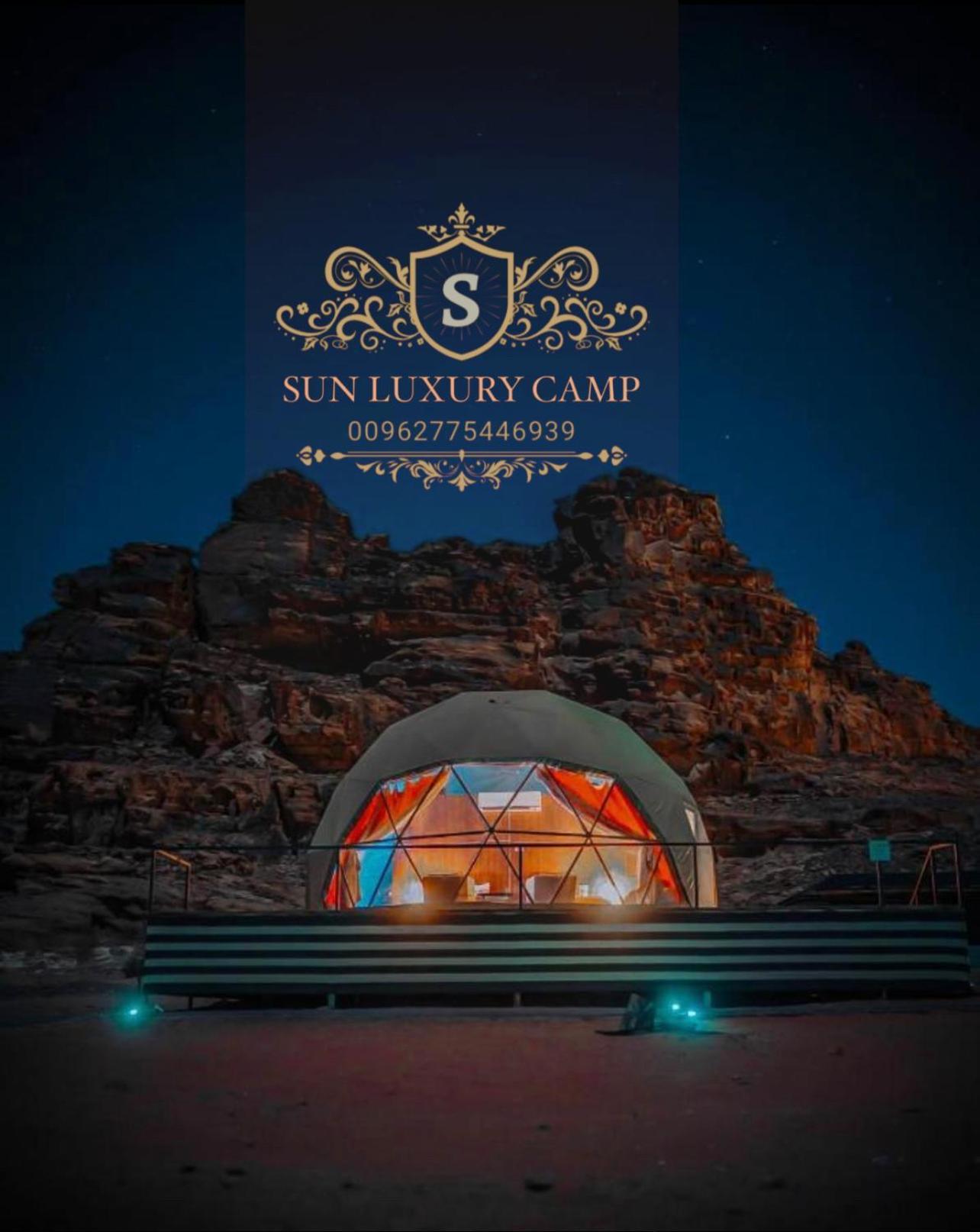 Sun Luxury Camp &Tour Apartment Wadi Rum Luaran gambar